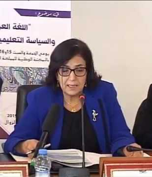 Dr. Fatima Houssaini